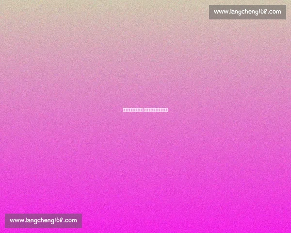 湘超开幕贺龙沸腾 汪涵主持见证长沙首胜