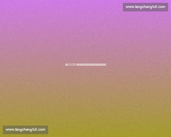 德甲 2526 赛季革新:裁判透明化、三维追踪与越位黑科技