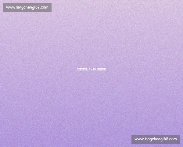 波尔津吉斯：34+19 印证状态回归