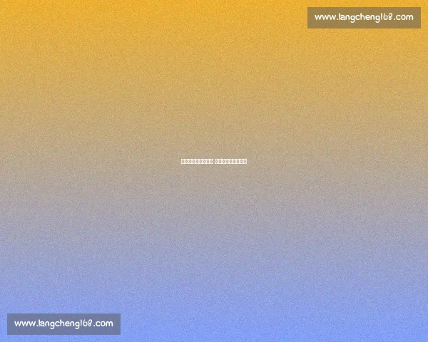 梅里诺首戴帽里程碑 珍藏比赛用球留纪念