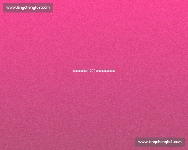 尤文锁定赫罗纳新星 1200 万欧边路多面手成维阿替身